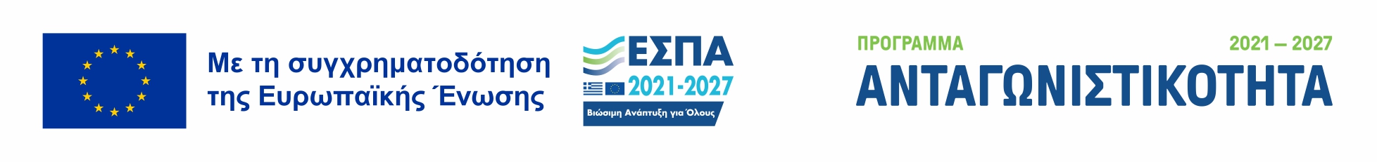 Λήψη Περιγραφή Πράξης (PDF)